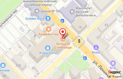 Студия кожгалантереи Персона на улице Ленина на карте