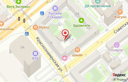 Бильярдный клуб Архитектор на карте