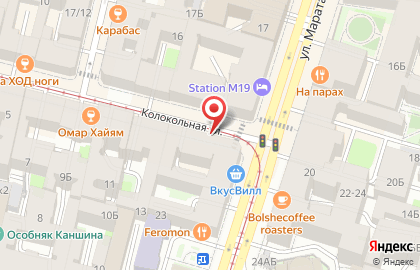 Супермаркет напитков Ароматный мир на Колокольной улице, 15 на карте