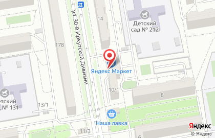 Торгово-ремонтная компания на улице 30-ой Иркутской Дивизии на карте