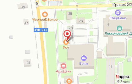 Кафе-бар Уют на карте