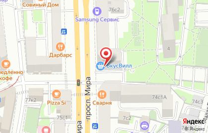 Супермаркет здорового питания ВкусВилл на метро Рижская на карте