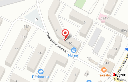 Магазин у дома Бристоль на Первомайской улице на карте