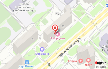 Центр языкового общения Я-Ты-Мы-Они в Москве на карте