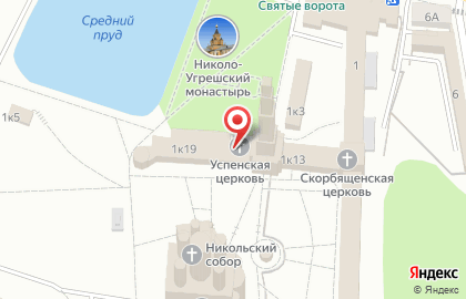 Храм Успения Пресвятой Богородицы в Николо-Угрешском монастыре на карте