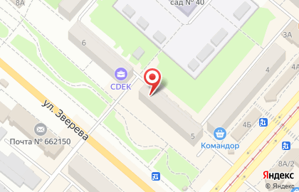 Парикмахерская Beauty charm в Красноярске на карте