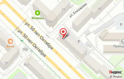 Кафе-пекарня Семья на карте