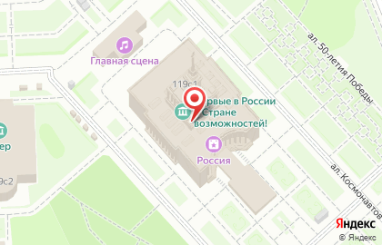 Ветеринарная аптека на проспекте Мира, 119 ст1 на карте