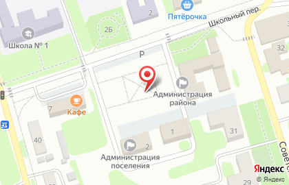 Почта России в Воронеже на карте