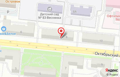 Многопрофильный центр на Октябрьском проспекте на карте