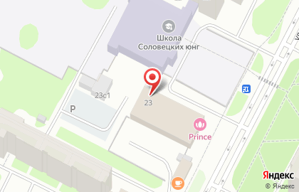 Вента Плюс в Архангельске на карте