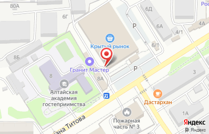 Киоск фастфудной продукции на улице Германа Титова на карте