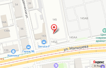 Курьерская служба СП Сервис на улице Малышева на карте
