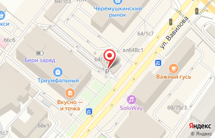 Кофемания на Профсоюзной на карте