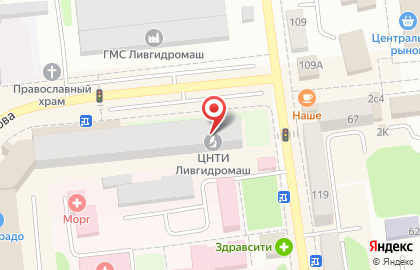 Страховая компания Аско-Страхование на улице Кирова на карте