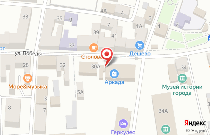 Совкомбанк в Калининграде на карте
