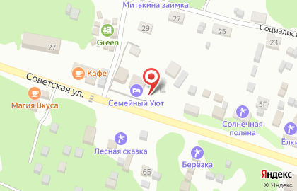 Гостевой дом Семейный уют на карте