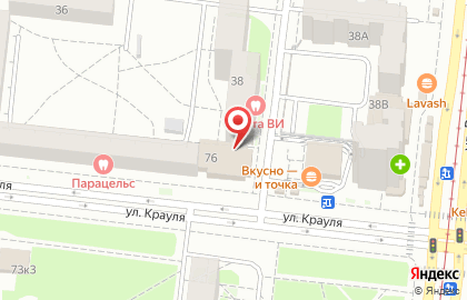 Микрофинансовая организация Займы.ru на улице Викулова на карте