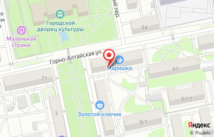Служба заказа товаров аптечного ассортимента Аптека.ру в Барнауле на карте