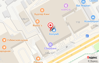 Комплекс детских экстремальных развлечений Герой парк на карте