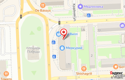 Магазин посуды Богемия на проспекте Победы на карте