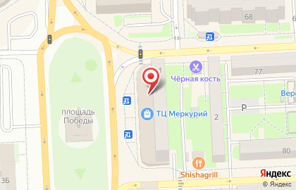 Магазин печатной продукции на проспекте Победы на карте