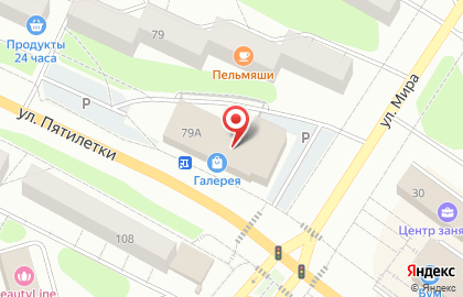 Аптека Планета Здоровья в Березниках, на улице Пятилетки, 79А на карте