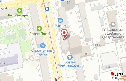 Банкомат УБРиР на улице Луначарского, 77 на карте