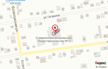 Fix Price в Ставрополе на карте