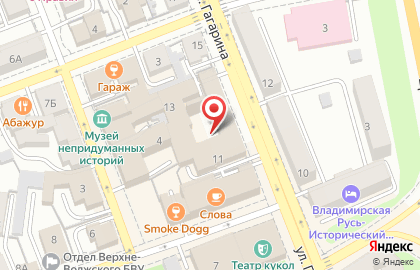 Туристическое агентство Владтранстур на улице Гагарина на карте