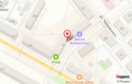 Агентство недвижимости Новый дом на улице Менделеева на карте