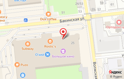 Аптека На здоровье на Боевой улице, 25 на карте