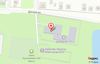 Школа №17 в Великом Новгороде на карте