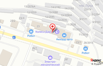 Шинный центр Колеса Даром на улице Тюленина на карте