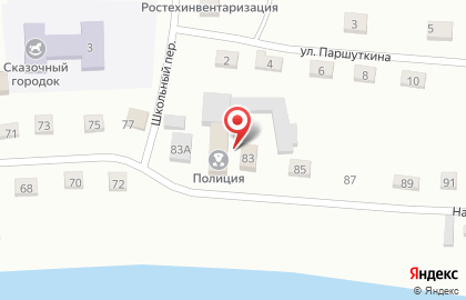 Отделение МВД России по Усть-Коксинскому району на карте