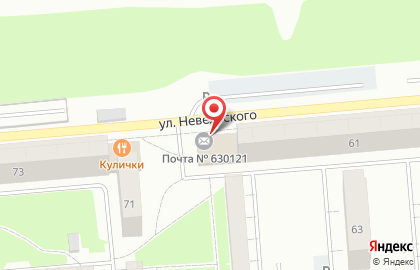 Почта России в Новосибирске на карте