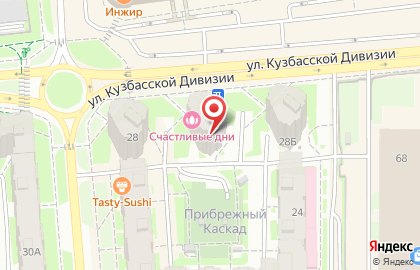Косметологический центр Счастливые дни на улице Кузбасской Дивизии на карте