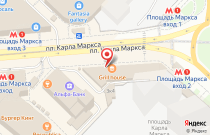 Ресторан быстрого питания Grill House на площади Карла Маркса на карте