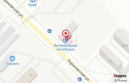 Ветеринарная лечебница на Харьковской улице на карте