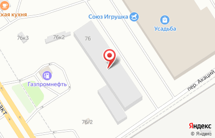 Садовый центр Исаковский в Челябинске на карте