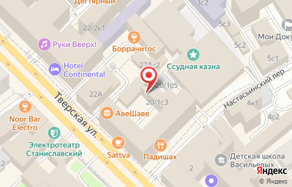 Фотоателье МосФото на Тверской улице на карте