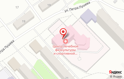 Архангельский центр лечебной физкультуры и спортивной медицины на карте