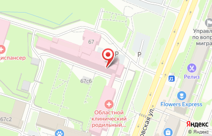 Новгородский центр общественного здоровья и медицинской профилактики на карте