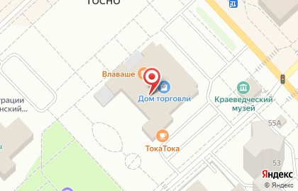 Итака на проспекте Ленина на карте
