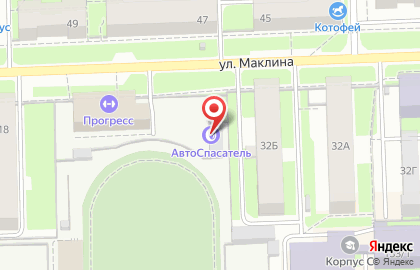 Шиномонтажный центр АвтоСпасатель на улице Маклина на карте