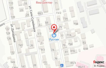 Универсальный магазин на улице Ленина на карте