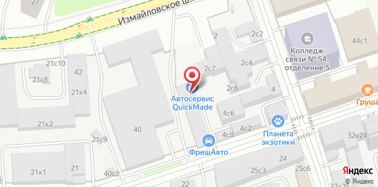 Автосервис QuickMADE на Семеновской на карте