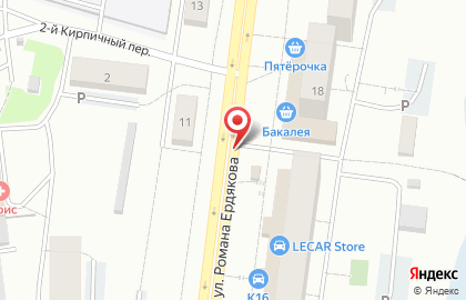 ТрансКонтейнер, ОАО на улице Романа Ердякова на карте