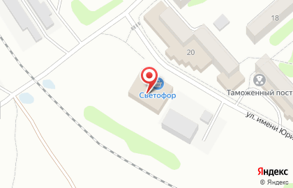 Гипермаркет Светофор в Кинешме на карте
