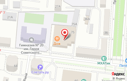 Единый сервис доставки еды Chibbis на Советской улице на карте